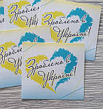 Наклейка"Зроблено в Україні" стикер 4,5 см х 5 см, фото 2