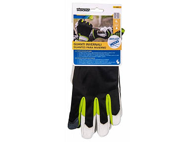 Рукавиці-перчатки Stocker 23012 9/М зимові із захистом від порізів - Штокер 23012