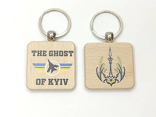 Брелок на ключі з гербом України "Привид Києва"