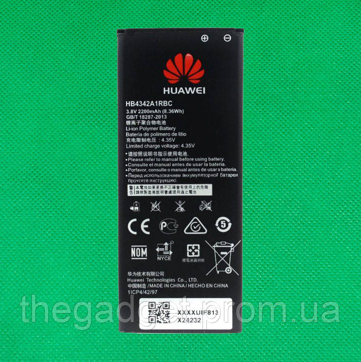Акумуляторна батарея для Huawei Y5 II (CUN-U29) HB4342A1RBC клас Оригінал