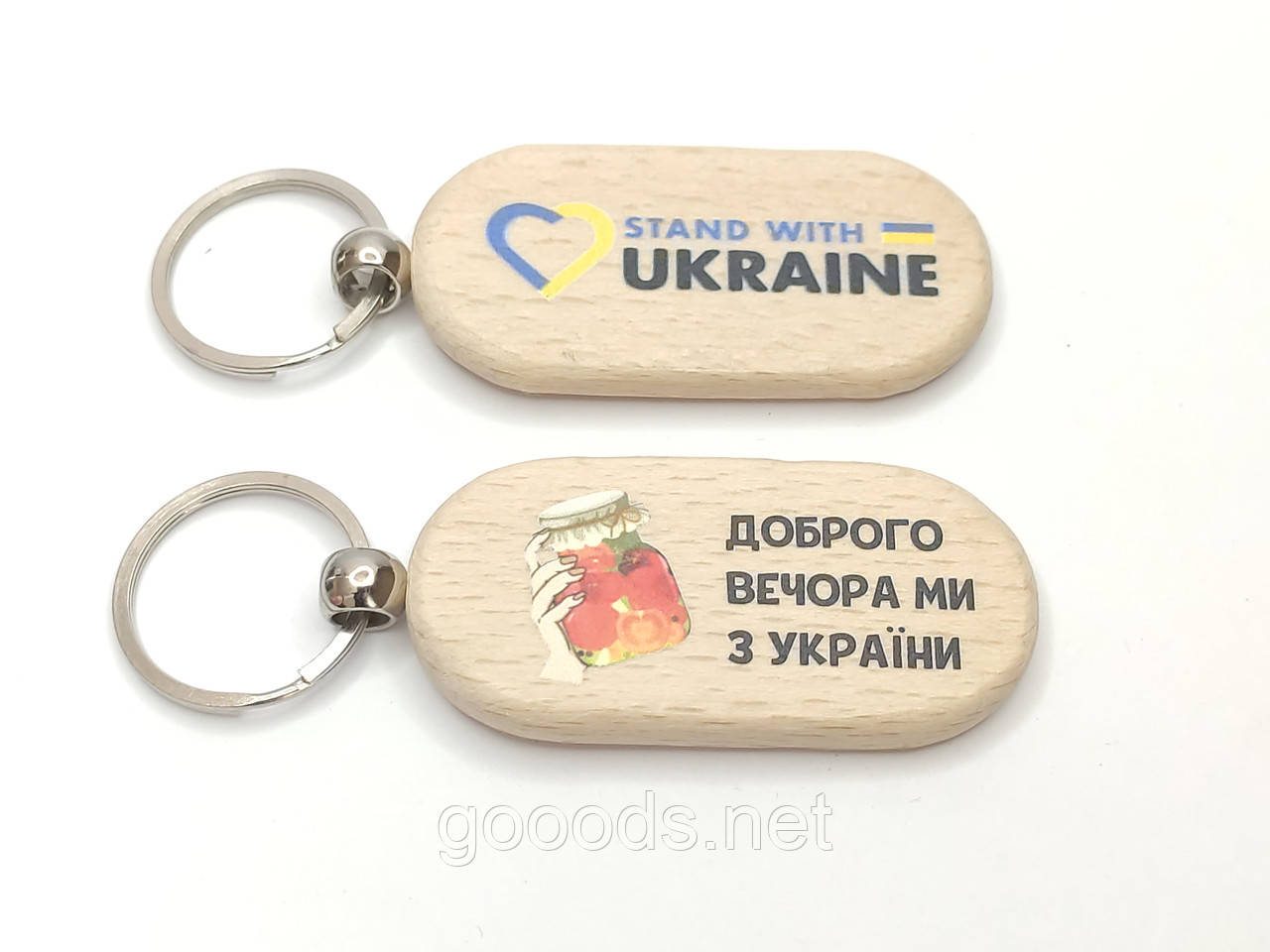 Брелок з дерева на ключі Stand with Ukraine