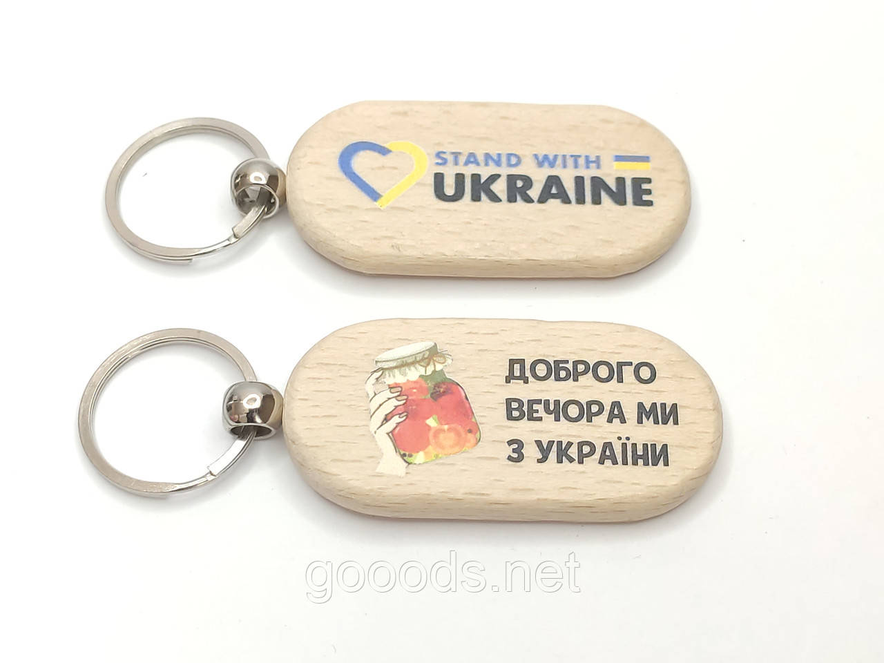 Брелок з дерева на ключі Stand with Ukraine, фото 1