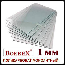 Полікарбонат монолітний — BORREX — 2050 х 3050 х 12, фото 3