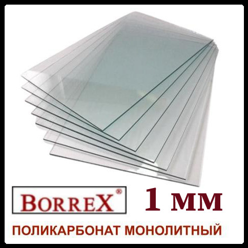 Поликарбонат монолитный - BORREX - 2050 х 3050 х 4 - фото 3 - id-p1623158748