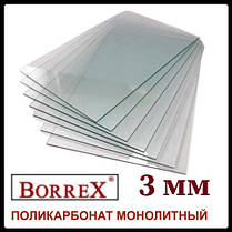 Полікарбонат монолітний — BORREX — 2050 х 3050 х, фото 4