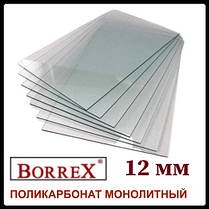 Полікарбонат монолітний — BORREX — 2050 х 3050 х 12, фото 2