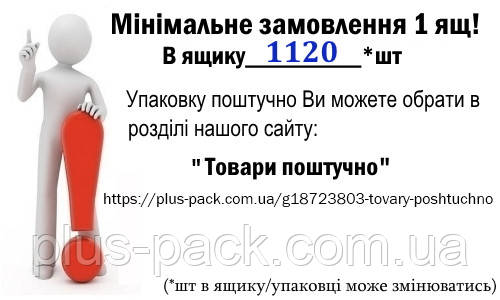 Блистерная одноразовая упаковка для соуса ПС-390 (50 мл) - фото 2 - id-p479227380