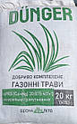 Добриво комплексне DUNGER NPKS (Са+Mg) Газонні трави 20-8-15-4 (7+1) 20 кг