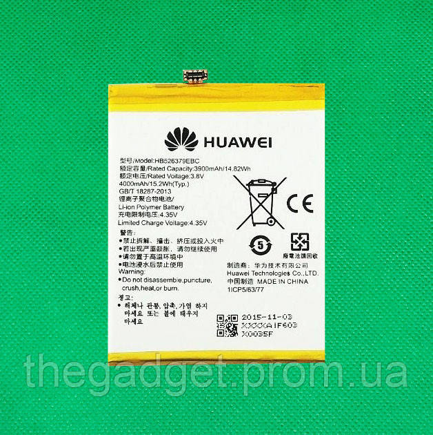 Акумуляторна батарея для Huawei TIT-U02 (Y6 Pro) HB526379EBC клас Оригінал