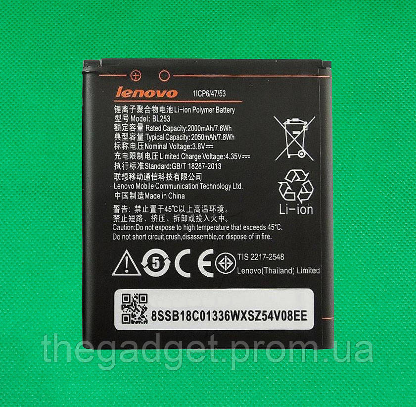 Акумуляторна батарея для Lenovo A1000 (BL253) клас Оригінал