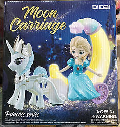 Іграшка Місячна карета з принцесою, світло