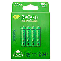 Акумулятор GP AAA ReCyko+ 850mAH