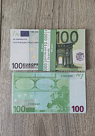 Сувенірні гроші (100 євро)