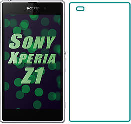 Захисне скло Sony Xperia Z1 (Прозоре 2.5 D 9H) (Сони Иксперия З1 Зет1)