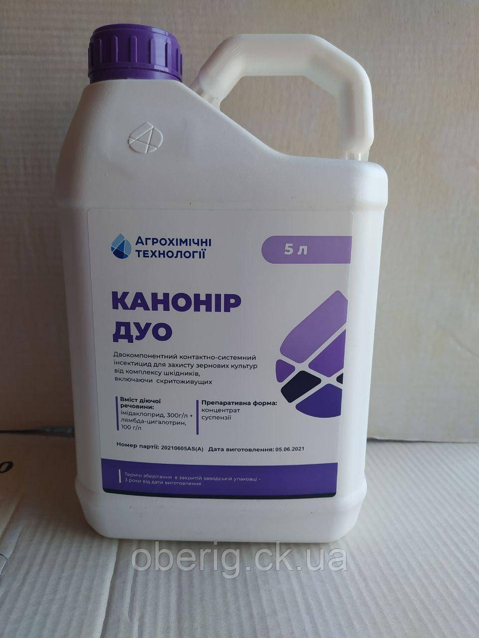 Канонир Дуо двухкомпонентный контактно-системный инсектицид, 5 л