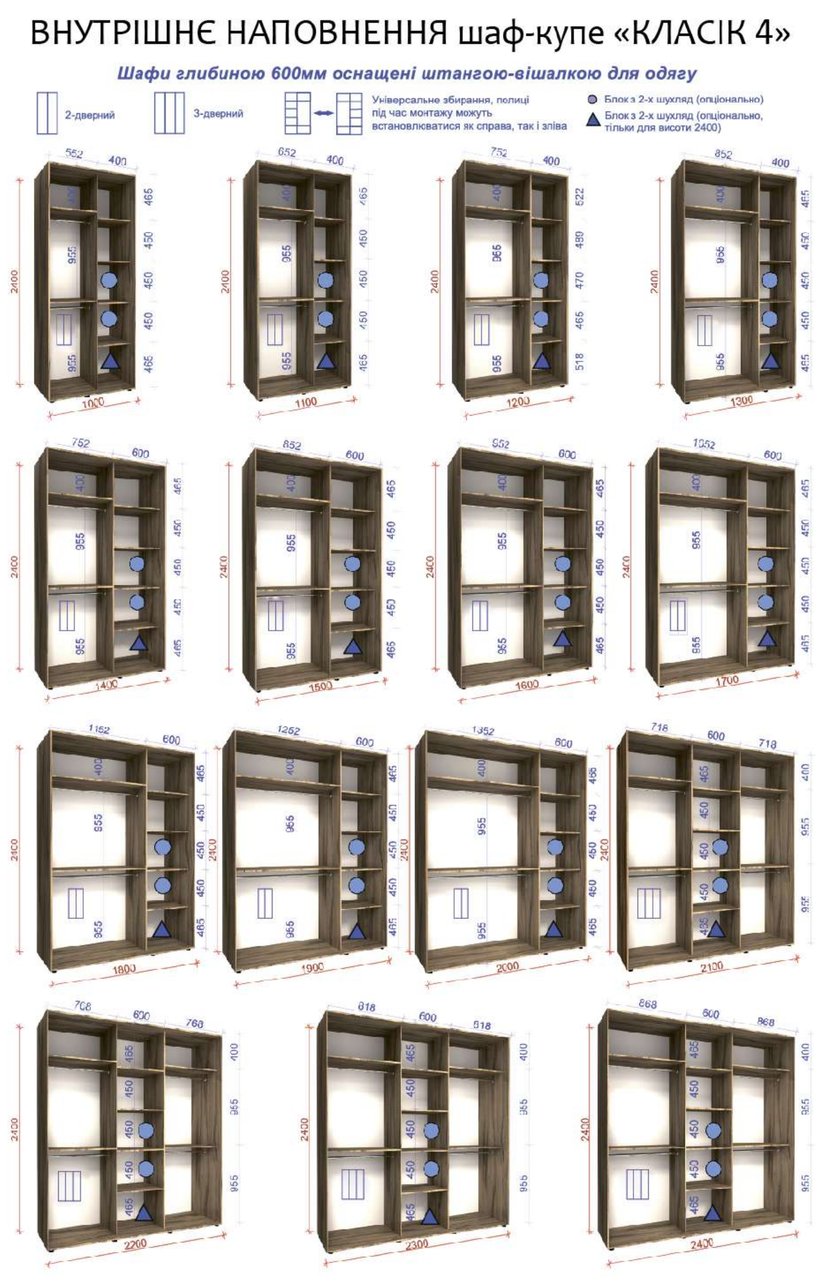 Шкаф-Купе Двухдверный Классик-4 ДСП Зебрано темное, цветное стекло, тон. зеркало бронза 117 (Luxe-Studio TM) - фото 3 - id-p1076149754