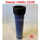 129051-12530 Yanmar фільтр повітряний