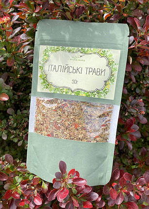 Італійські трави, 50г, фото 1