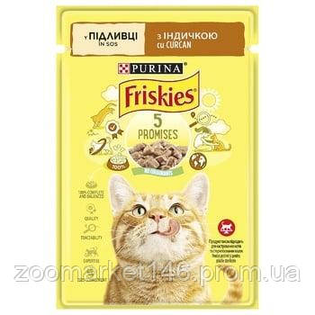 Friskies, шматочки в підливці з індичкою для котів, 85 г