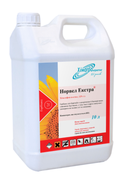 Грамініцид Норвел Екстра 10 л, для соняшника, ріпака, сої, буряків, овочів проти злакових бур'янів
