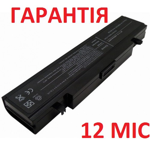 Акумулятор батарея для ноутбука Samsung AA-PB2NC6BE, AA-PB2NC6W, AA-PB4NC6B, AA-PB4NC6B/E