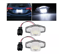 LED подсветка номера для HONDA (Хонда) Odyssey, Jazz, CR-V, HR-V, FR-V, Vision