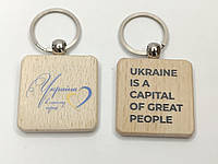 Брелок на ключи Украина в моём сердце