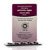 Свасанандам Гулика Коттаккал Svasanandam gulika Kottakkal, 100 таб - аюрведа при простуде, кашле