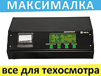 Газоанализатор АВТОТЕСТ-02.02П 0 кл.т. для техосмотра