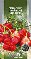 Перець гіркий Ямайський дзвоник 5 шт SeedEra