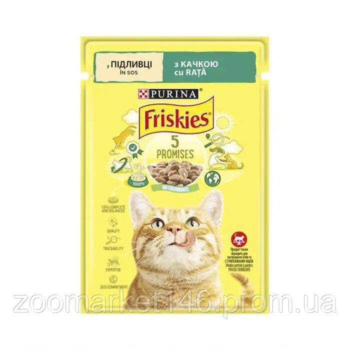 Friskies, шматочки в підливці з качкою для котів, 85 г