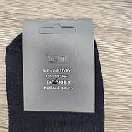 Шкарпетки чоловічі короткі літо сітка асорті р.40-45 RICH STYLE 30035142, фото 6