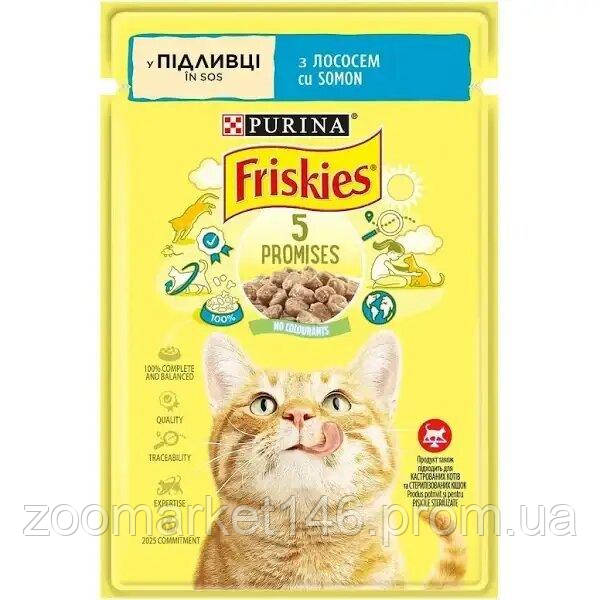 Friskies, шматочки в підливці з лососем для котів, 85 г