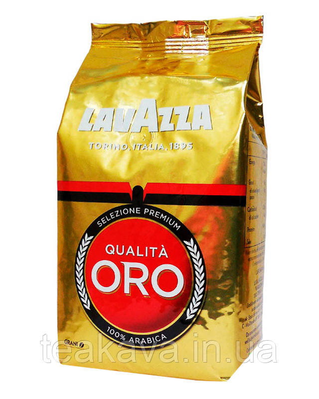 Кофе в зернах Lavazza Qualita ORO, 1 кг (100% арабика)