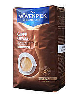 Кава в зернах Movenpick Caffe Crema, 500 грам (100% арабіка)