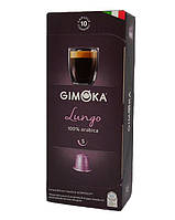 Капсула Gimoka LUNGO Nespresso, 10 шт (100% арабіка) 8003012002583