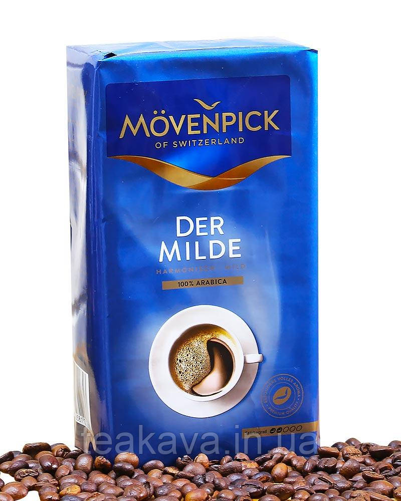 Кава мелена Movenpick Der Milde, 500 грам (100% арабіка)