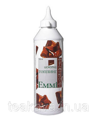 Топпінг Emmi Шоколадний 0,6 кг