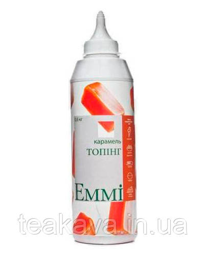Топінг Emmi Карамель, 600 грамів, фото 1