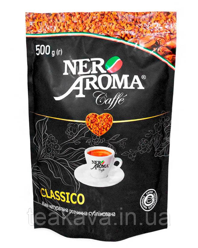 Кава розчинна Nero Aroma Classico, 500 г (30/70) (4820093485395)