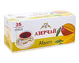 Чай чорний Azercay "Манго", 1,8г*25 шт (ароматизований чай у пакетиках) (4760062102512), фото 2