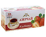 Чай чорний Azercay "Полуниця", 1,8г*25 шт (ароматизований чай у пакетиках) (4760062102529), фото 2