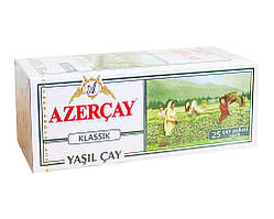 Чай зелений Azercay Klassik, 2г*25 шт (у пакетиках) (4760062101720)