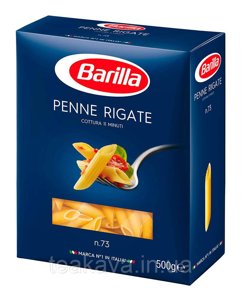 Макароны BARILLA PENNE RIGATE № 73 Перья/Пенне Ригате, 500 г ...