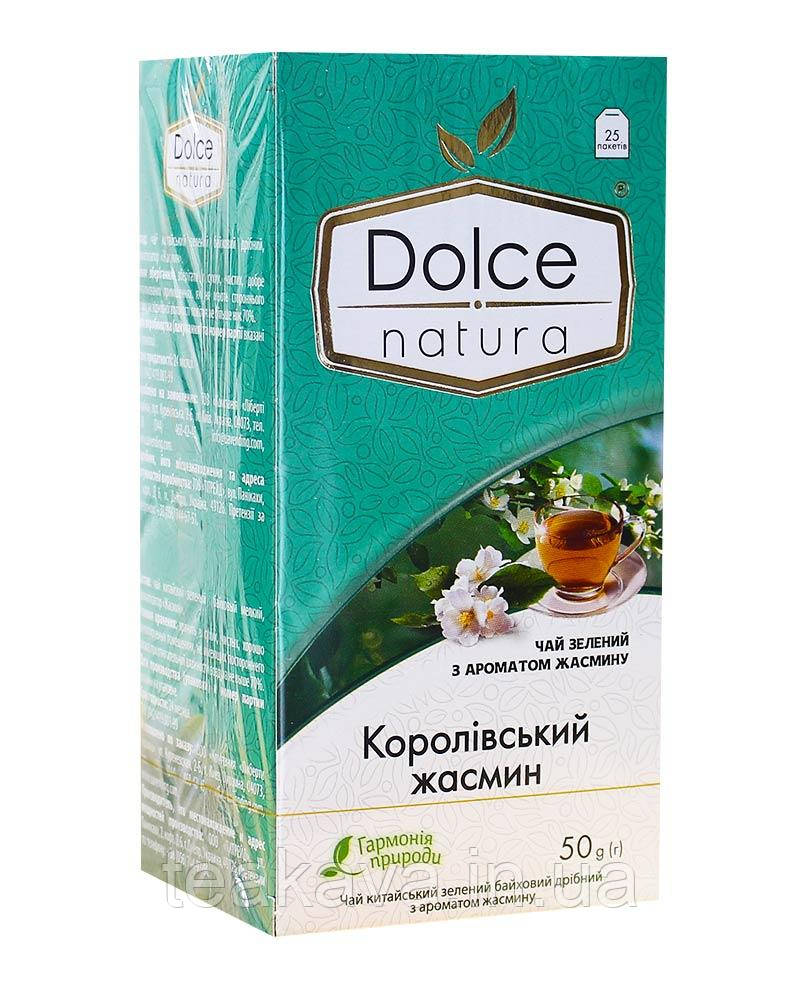 Чай зелений "Dolce Natura" Королівський жасмин, 2г*25 шт (ароматизований чай у пакетиках)