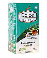 Чай зеленый "Dolce Natura" Королевский жасмин, 2г*25 шт (ароматизированный чай в пакетиках) (4820093482660)