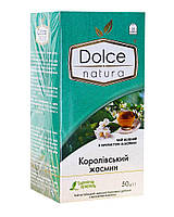 Чай зелений "Dolce Natura" Королівський жасмин, 2г*25 шт (ароматизований чай у пакетиках) (4820093482660)