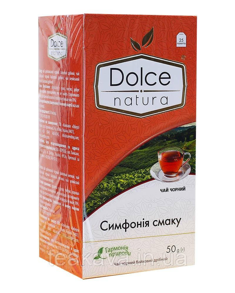 Чай чорний "Dolce Natura" Симфонія смаку, 2 г*25 шт (чай у пакетиках) (4820093482684), фото 1