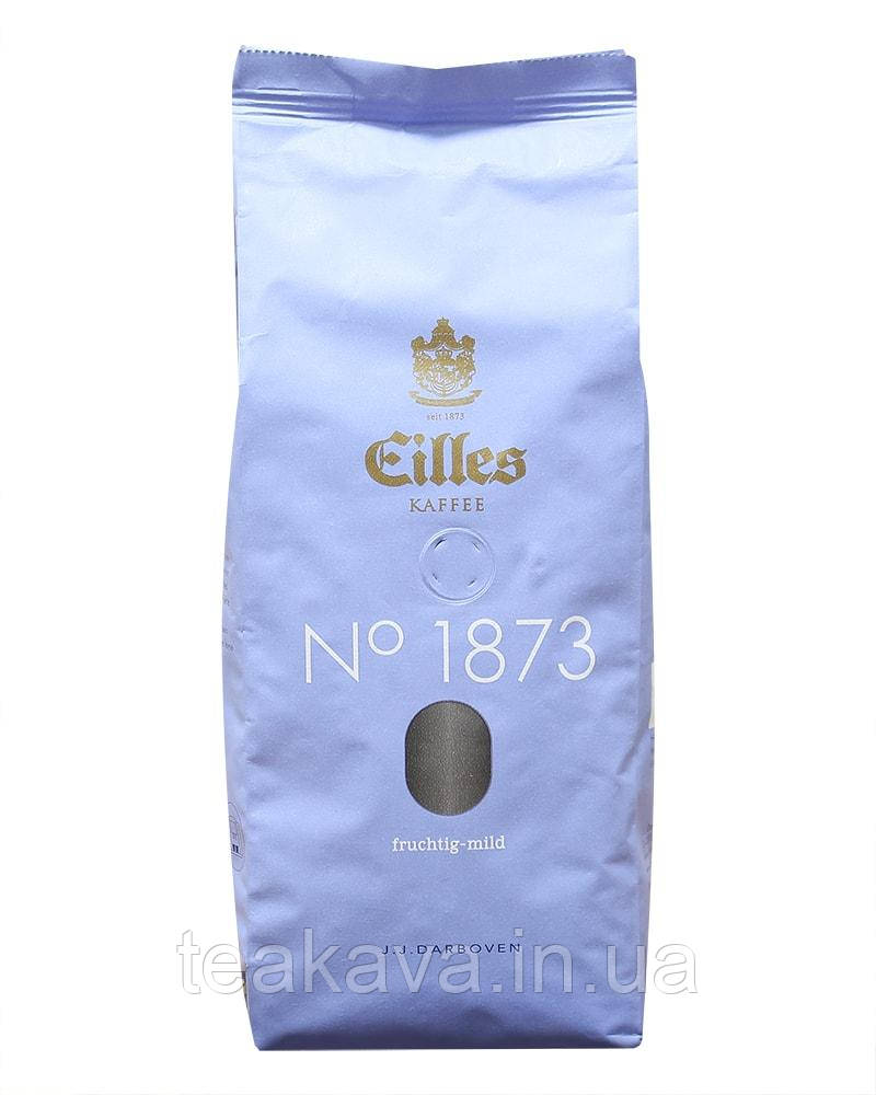 Кава в зернах Eilles №1873 Fruchtig-mild, 500 грам (100% арабіка)