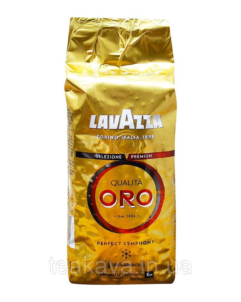 Кава в зернах Lavazza Qualita ORO, 250 г (100% арабіка), фото 1